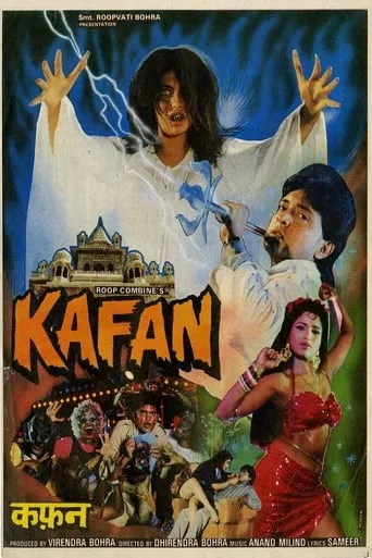 Kafan movie poster - Entertainment content