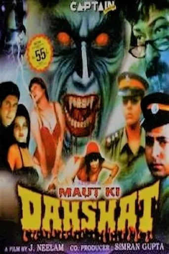Maut Ki Dahshat movie poster - Entertainment content