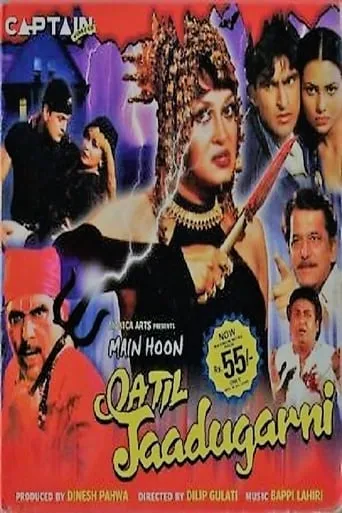 Main Hoon Qatil Jaadugarni movie poster - Entertainment content