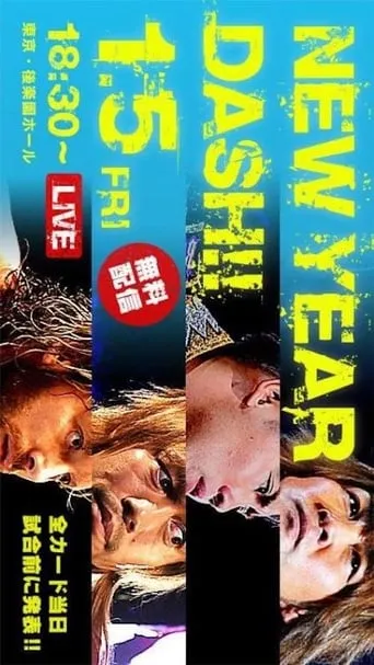 NJPW New Year Dash !! 2018 movie poster - Rated 7/10