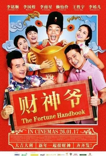 The Fortune Handbook movie poster - Rated 1/10