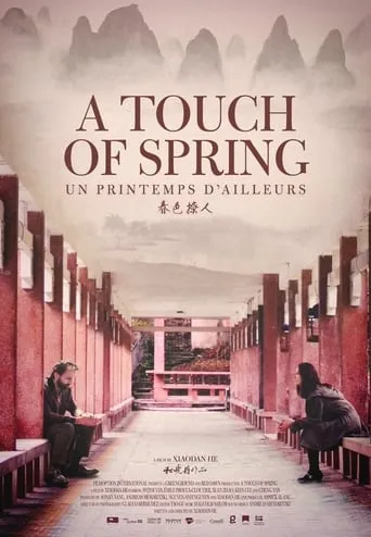A Touch of Spring movie poster - Entertainment content