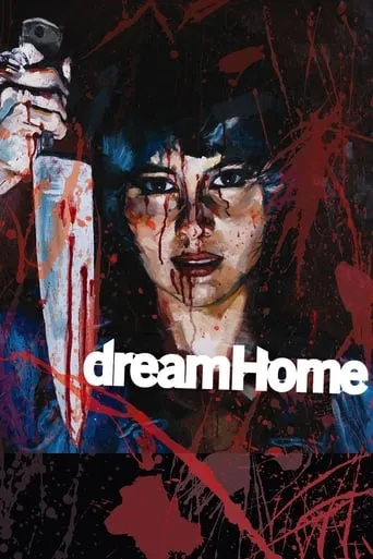 Dream Home movie poster - Rated 6.466/10