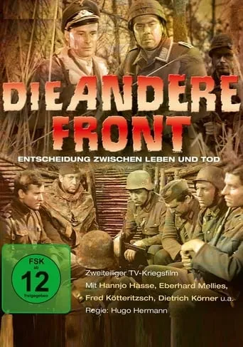 Die andere Front movie poster - Entertainment content