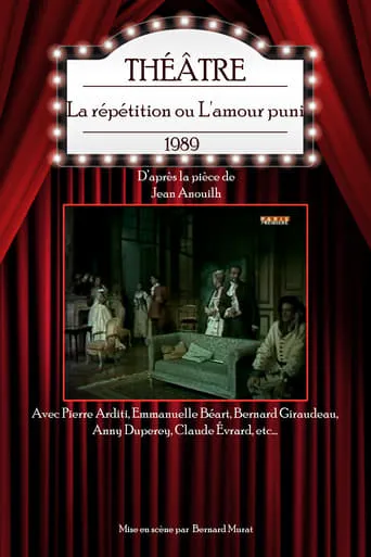 La répétition ou L'amour puni movie poster - Rated 6/10