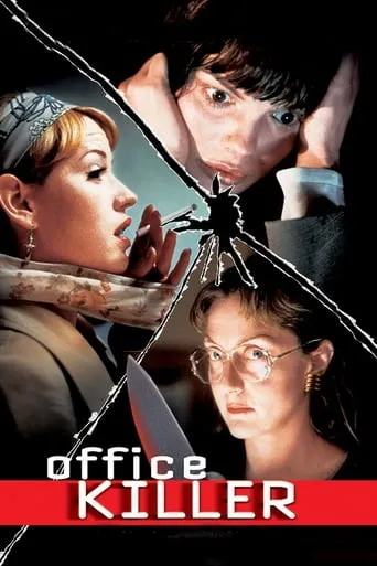 Office Killer movie poster - Rated 5.2/10