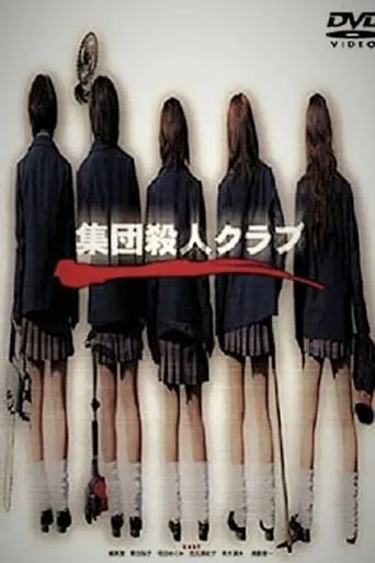 The Big Slaughter Club movie poster - Rated 1.5/10