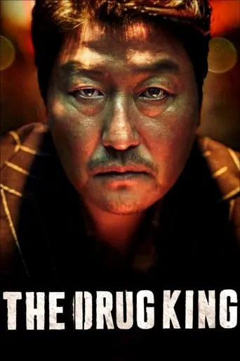 The Drug King movie poster - Rated 6.3/10