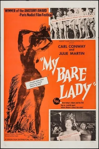 My Bare Lady movie poster - Rated 3/10