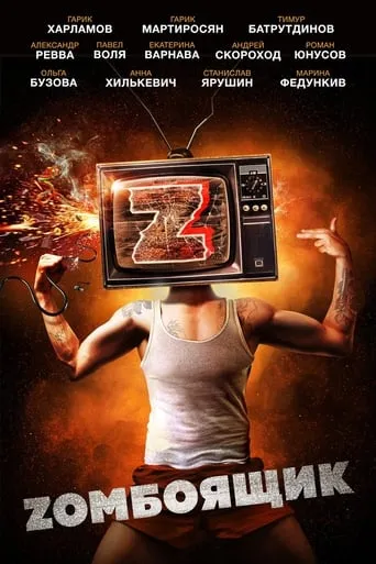 Zombiebox movie poster - Rated 3.6/10