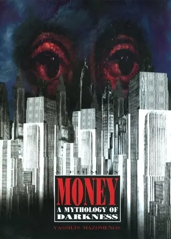 Money, a Mythology of Darkness movie poster - Entertainment content