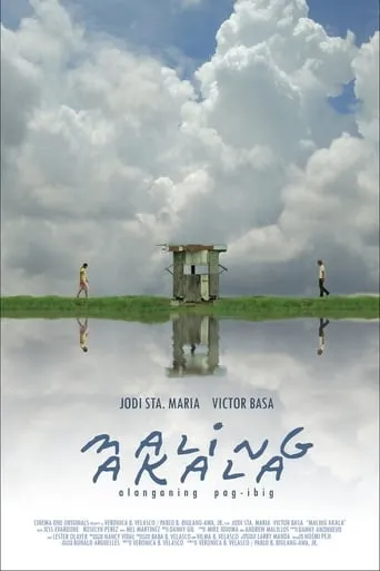 Maling Akala movie poster - Entertainment content