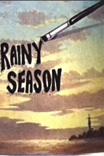Rainy Season movie poster - Entertainment content
