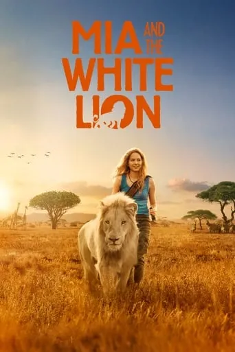 Mia and the White Lion movie poster - Rated 7.265/10