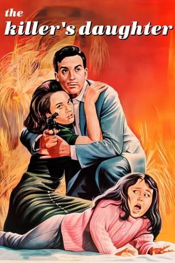 Katilin Kızı movie poster - Entertainment content