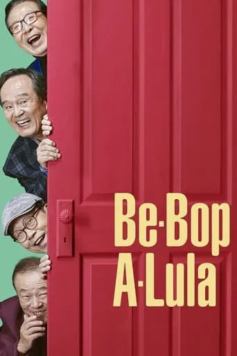 Be-Bop-A-Lula movie poster - Rated 8.3/10