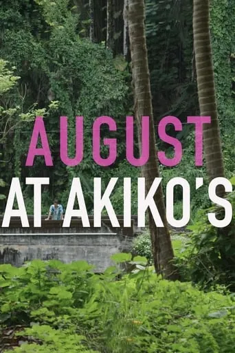 August at Akiko's movie poster - Rated 5.5/10