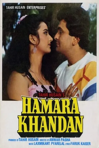 Hamara Khandaan movie poster - Rated 9.5/10