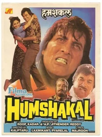Humshakal movie poster - Entertainment content