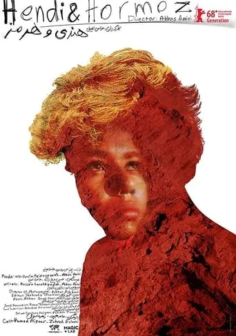 Hendi & Hormoz movie poster - Entertainment content
