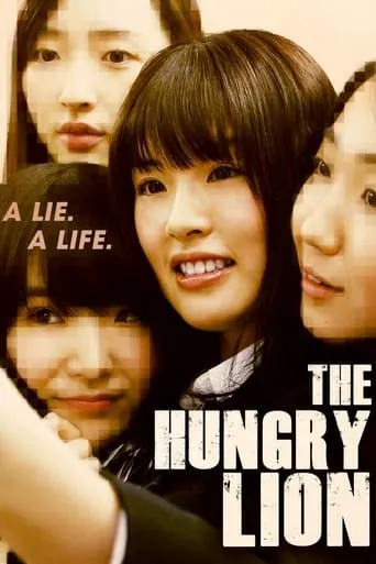 The Hungry Lion movie poster - Rated 6.7/10