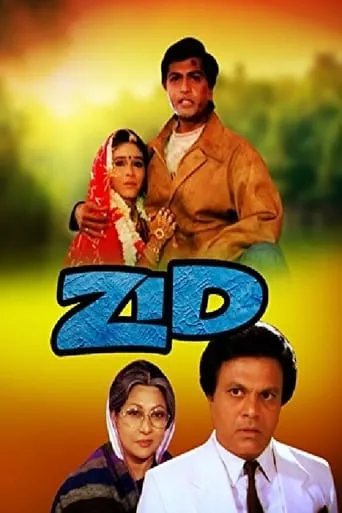 Zid movie poster - Entertainment content