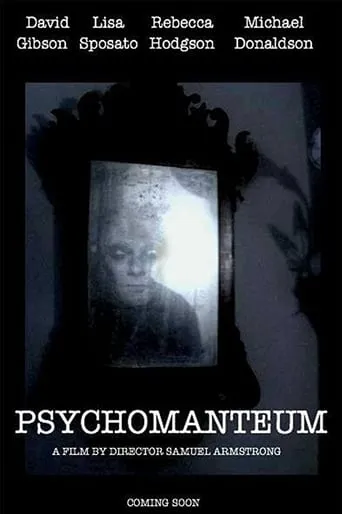 Psychomanteum movie poster - Rated 1/10