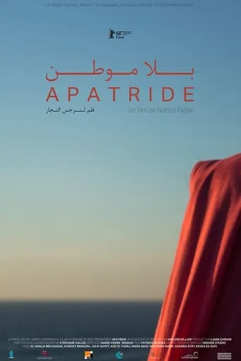 Apatride movie poster - Entertainment content