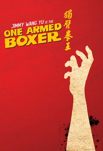 One-Armed Boxer movie poster - Rated 7/10