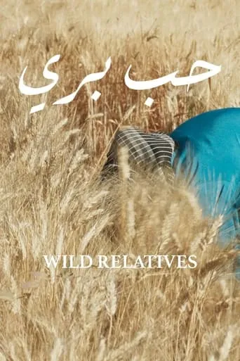 Wild Relatives movie poster - Rated 5/10