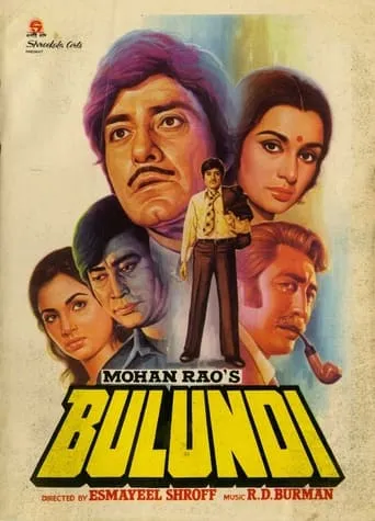 Bulundi movie poster - Rated 5/10