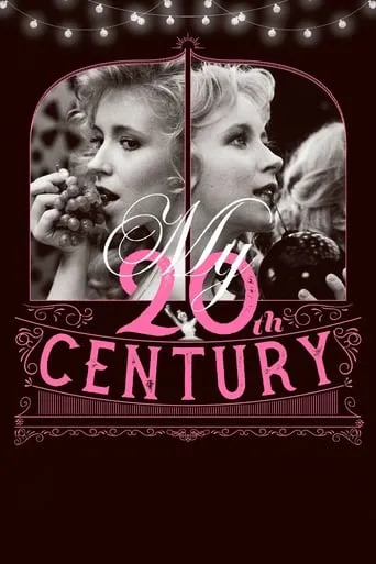 My Twentieth Century movie poster - Rated 6.585/10
