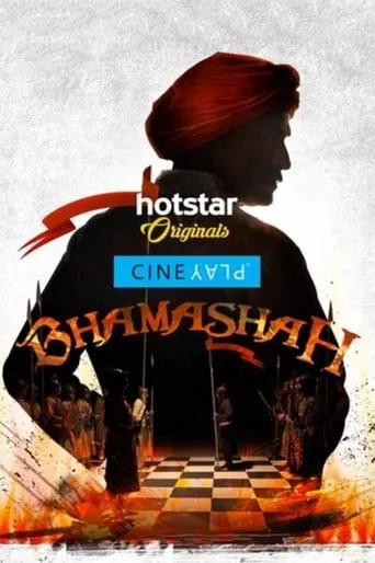 Bhamashah movie poster - Rated 4/10