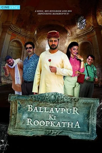 Ballavpur Ki Roopkatha movie poster - Rated 6.5/10