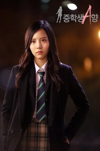 Middle School Student A movie poster - Rated 3.2/10