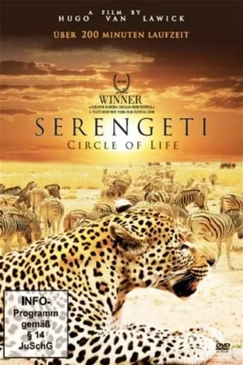 Serengeti: Circle of Life movie poster - Entertainment content