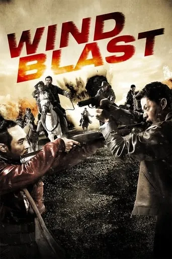 Wind Blast movie poster - Rated 4.9/10