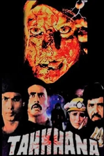 Tahkhana movie poster - Entertainment content