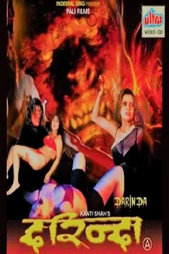 Darinda movie poster - Entertainment content