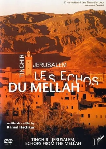 Tinghir-Jerusalem: Echoes from the Mellah movie poster - Rated 8/10