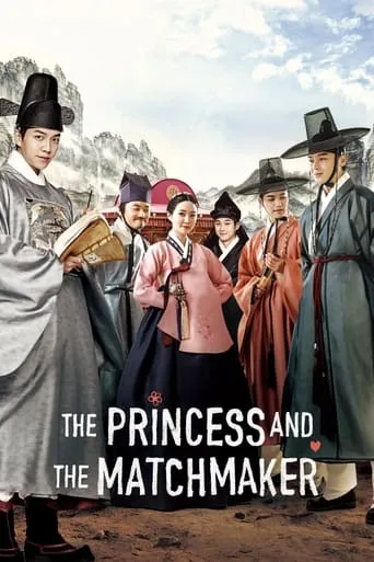 The Princess and the Matchmaker movie poster - Rated 7.1/10