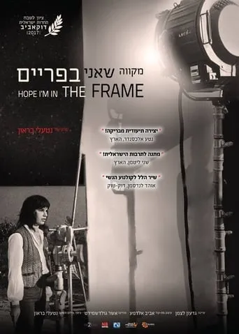 Hope I'm in the Frame movie poster - Rated 5/10