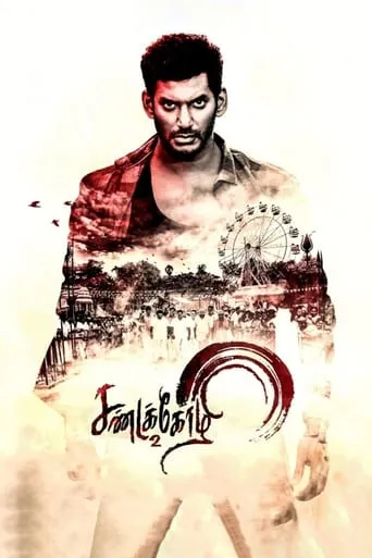 Sandakozhi 2 movie poster - Rated 4.8/10