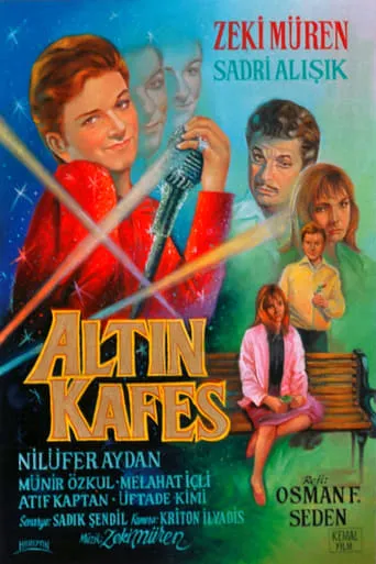 The Golden Cage movie poster - Rated 10/10