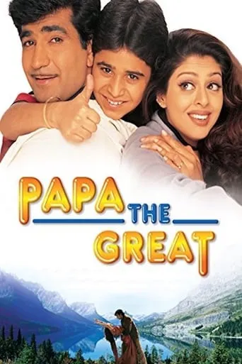 Papa the Great movie poster - Rated 6/10
