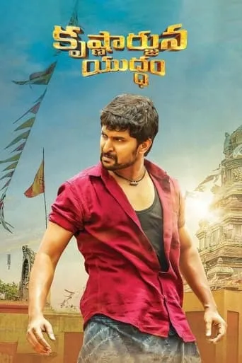 Krishnarjuna Yudham movie poster - Rated 5.1/10