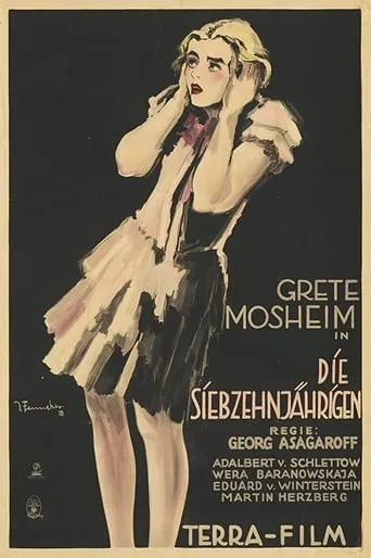 Die Siebzehnjährigen movie poster - Entertainment content
