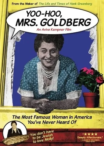 Yoo-Hoo, Mrs. Goldberg movie poster - Rated 5/10