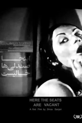 Here the Seats Are Vacant movie poster - Entertainment content