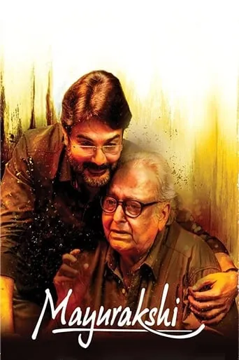 Mayurakshi movie poster - Rated 7.8/10